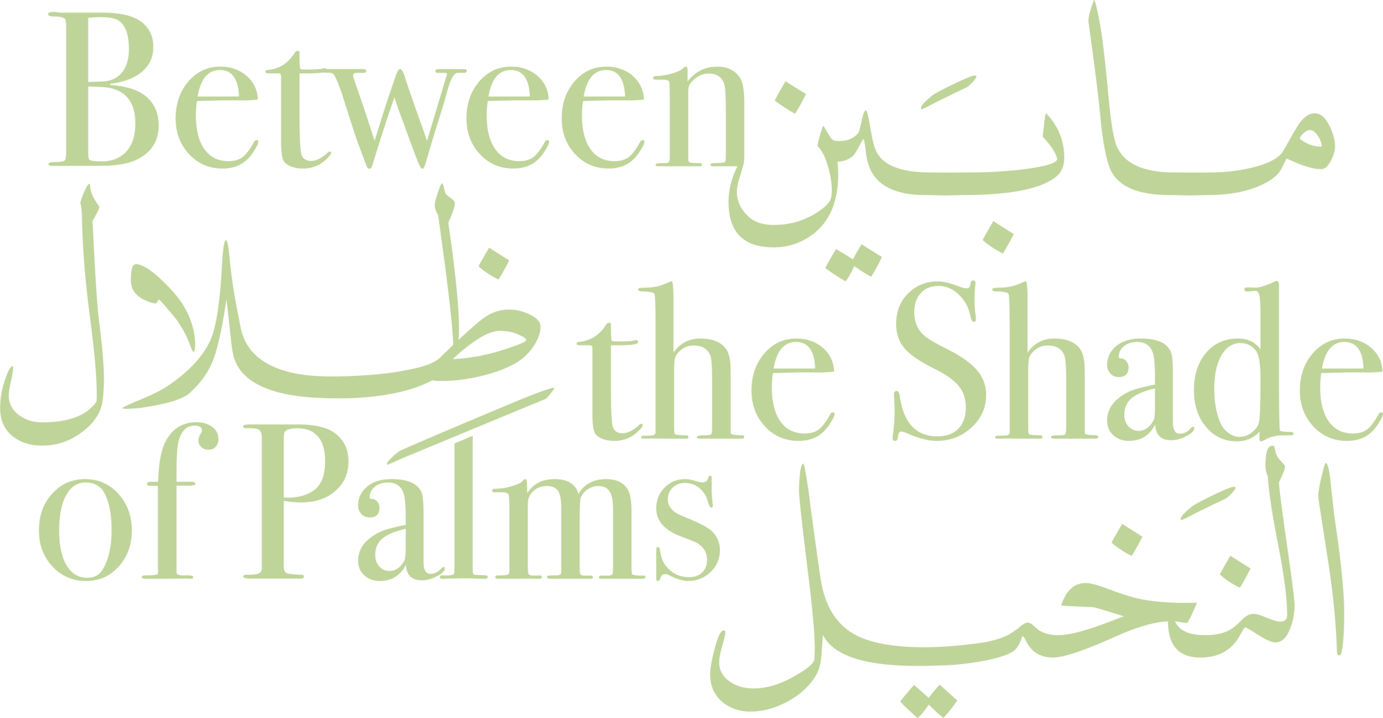 open call final branding